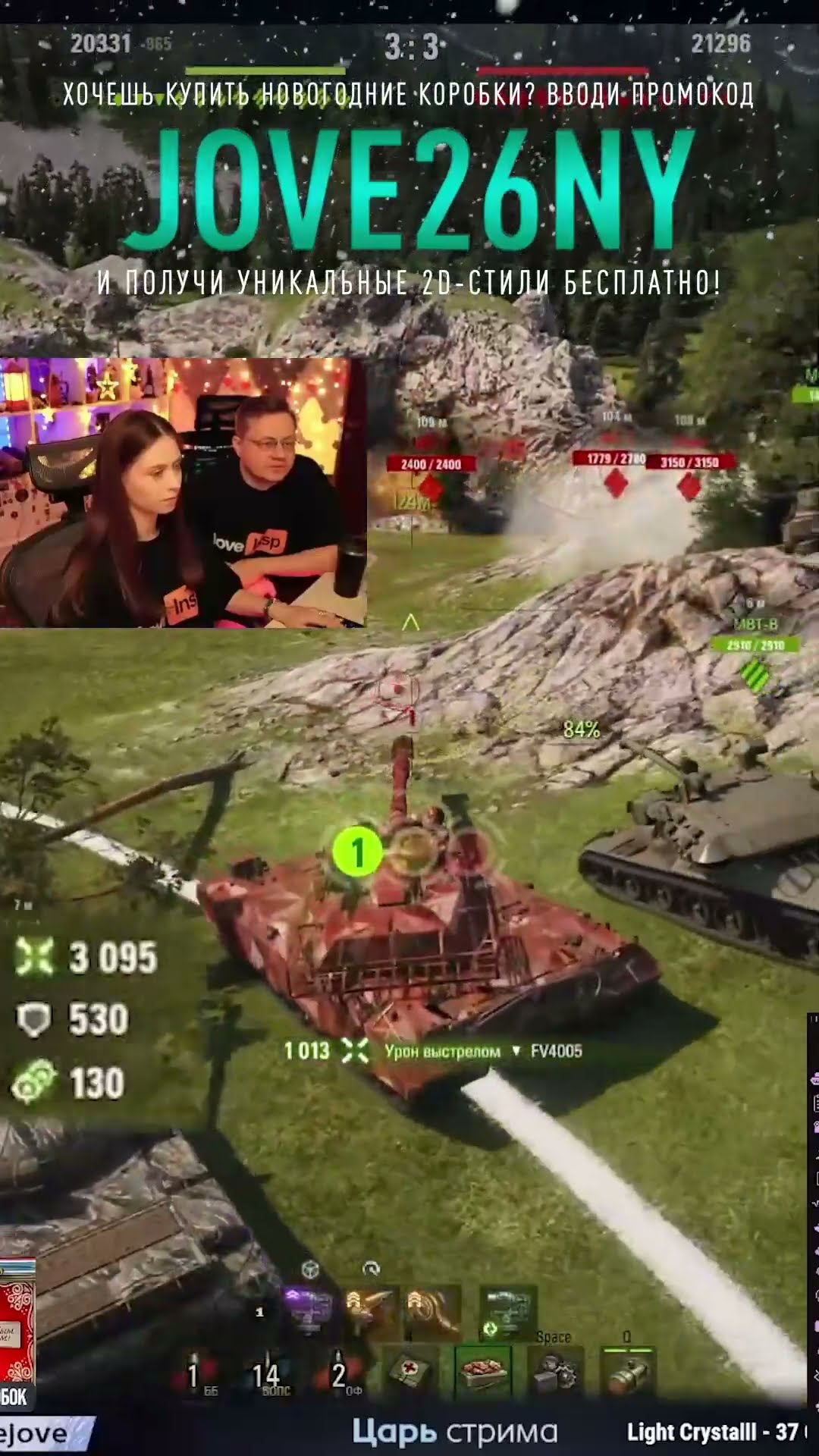 Превью: Девушка Шокировала Джова и Инспирера #миртанков #wot