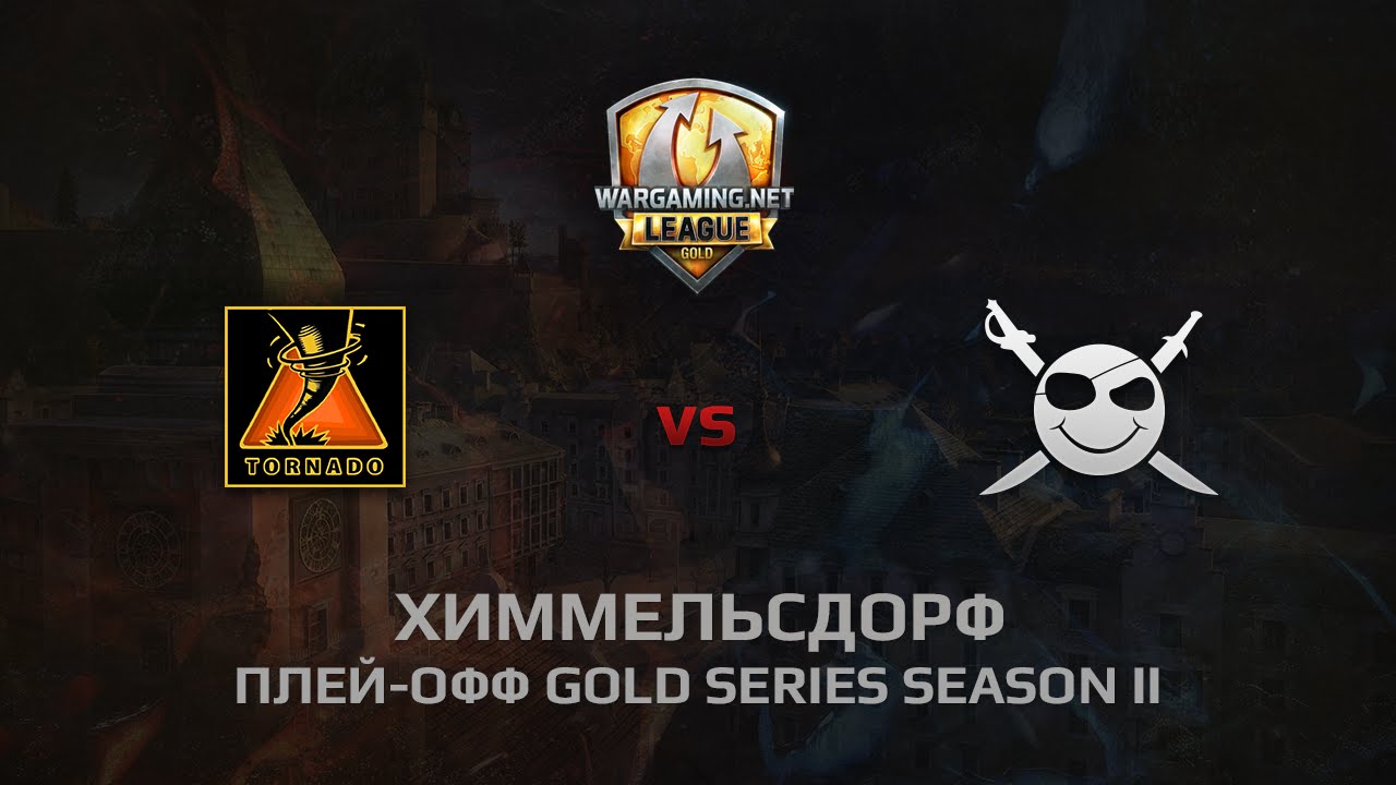 WGL GS TORNADO vs CORSA 2 Season 2014 Play-off Бой 2 Химмельсдорф