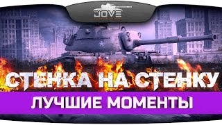 Превью: Лучшие моменты капитал-шоу &quot;Стенка на Стенку&quot; #14.