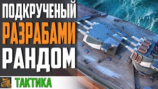 Превью: РАЙ ЛИНКОРОВОДА! ЭТО БЫЛО НЕЗАБЫВАЕМО⚓ World of Warships