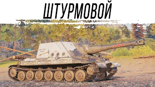 Превью: Штурмовой РАНДОМ на АРТЕ