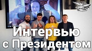 Превью: Интервью с Президентом Wargaming - Виктором Кислым