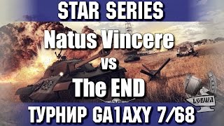 Превью: Турнир Ga1axy - Na`Vi vs The END