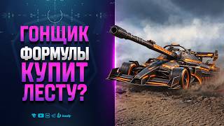Превью: Новости игры