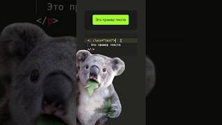 Превью: 😎 Каждый должен знать об этом приёме в CSS! #frontend #js #css #programming