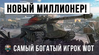 Превью: НОВЕЙШИЙ МИЛЛИОНЕР! САМЫЙ БОГАТЫЙ ИГРОК