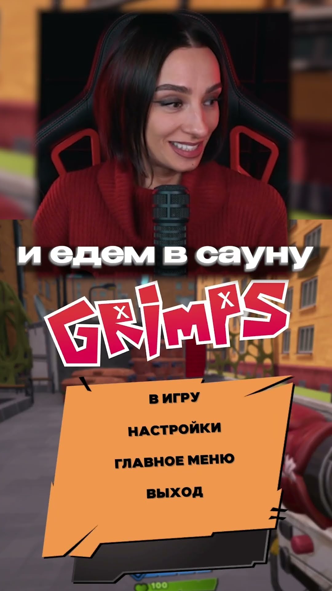 Превью: ОТЕЧЕСТВЕННАЯ ИГРА ПРО ГОЛУБЯ