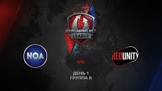 Превью: WGL GF NOA VS. THE RED RUSH : UNITY GROUP B