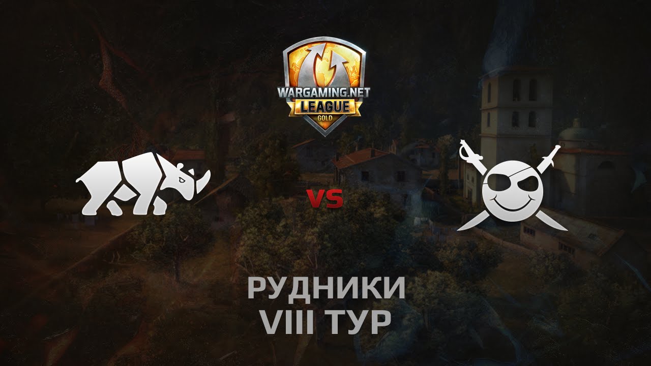 WGL GS TT.NSH vs CORSA 2 Season 2014 Round 8 Бой 5 Рудники