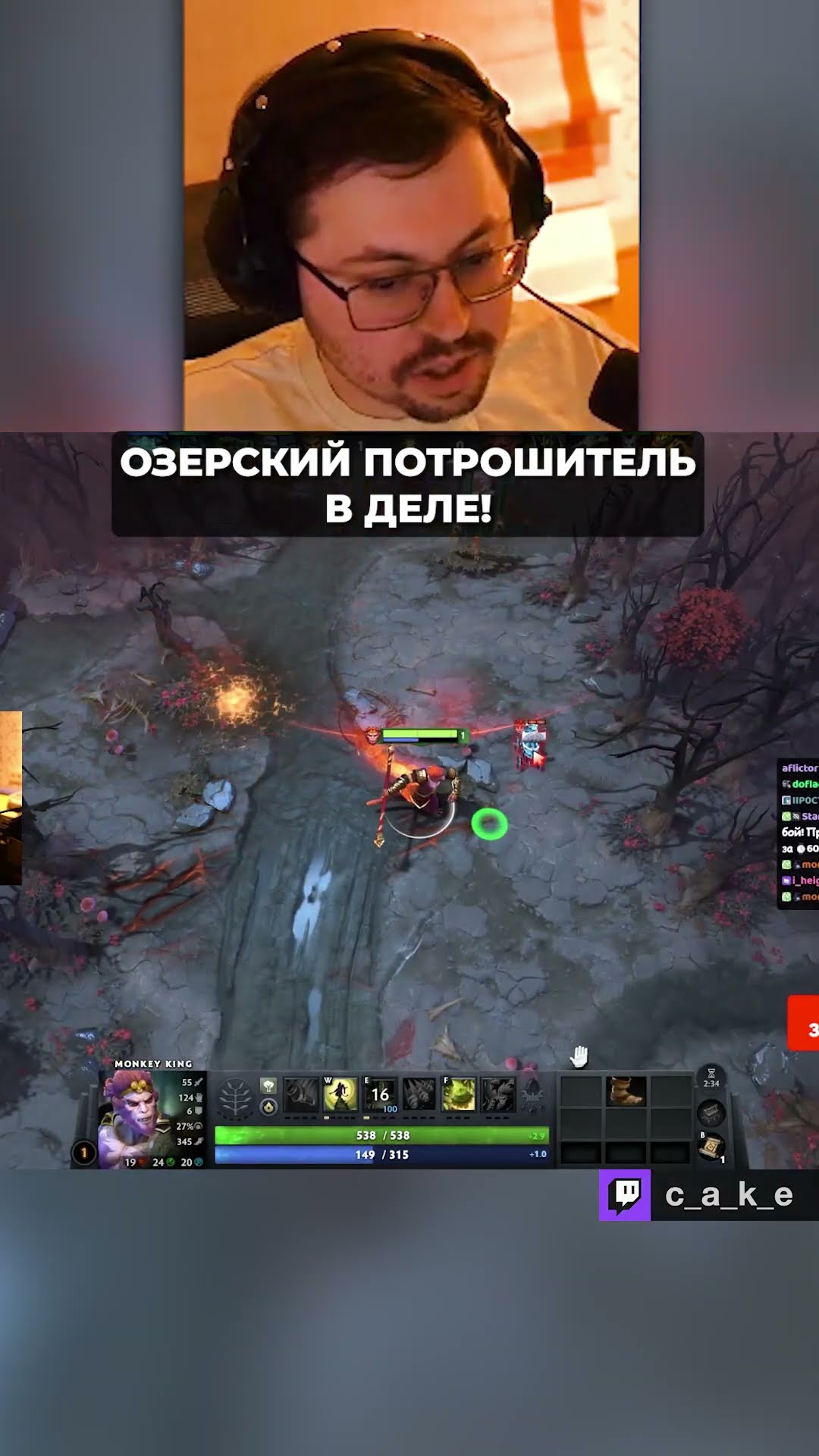 Превью: 😳 Дота 2 Фишки: ОСАДА ФОНТАНА?! ОЗЕРСКИЙ ПОТРОШИТЕЛb КУРЕЙ В ДЕЛЕ!? / Кекс в Доте 2 @CakeStream