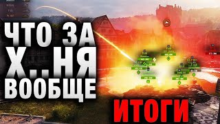 Превью: ЧИТЕР НА АРТЕ ПРОТИВ ЧИТА НА СКОРОСТРЕЛЬНОСТЬ ЧТО ЭТО ЗА ХНЯ ВООБЩЕ! ПЕРВЫЙ РАЗ ТАКОЕ ВИЖУ   НАПИСАЛ