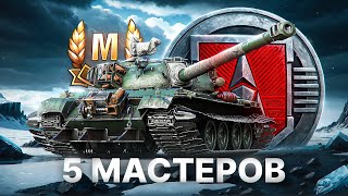 Превью: Шотник Проходит ЛБЗ 3.0 — Задача 5 Мастеров за 12 Боёв