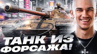 Превью: ТАНК ИЗ ФОРСАЖА! CS-52 C - НОВЫЙ ПРЕМ с 3000 УРОНА В МИНУТУ