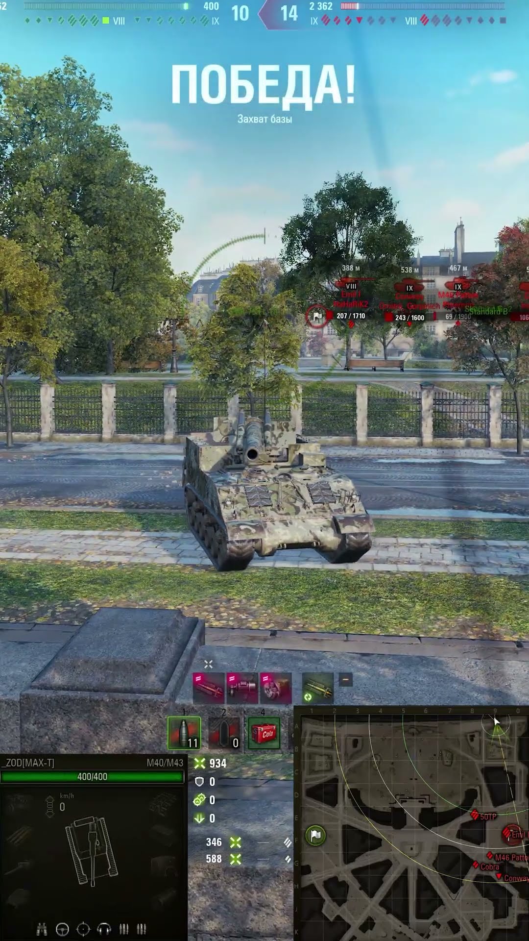 Превью: КОЛОБАНОВ НА АРТЕ! ЖЕСТЬ! #миртанков #wot #worldoftanks
