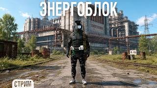 Превью: Dayz - Путь на Энергоблок [ Destroyed World ]