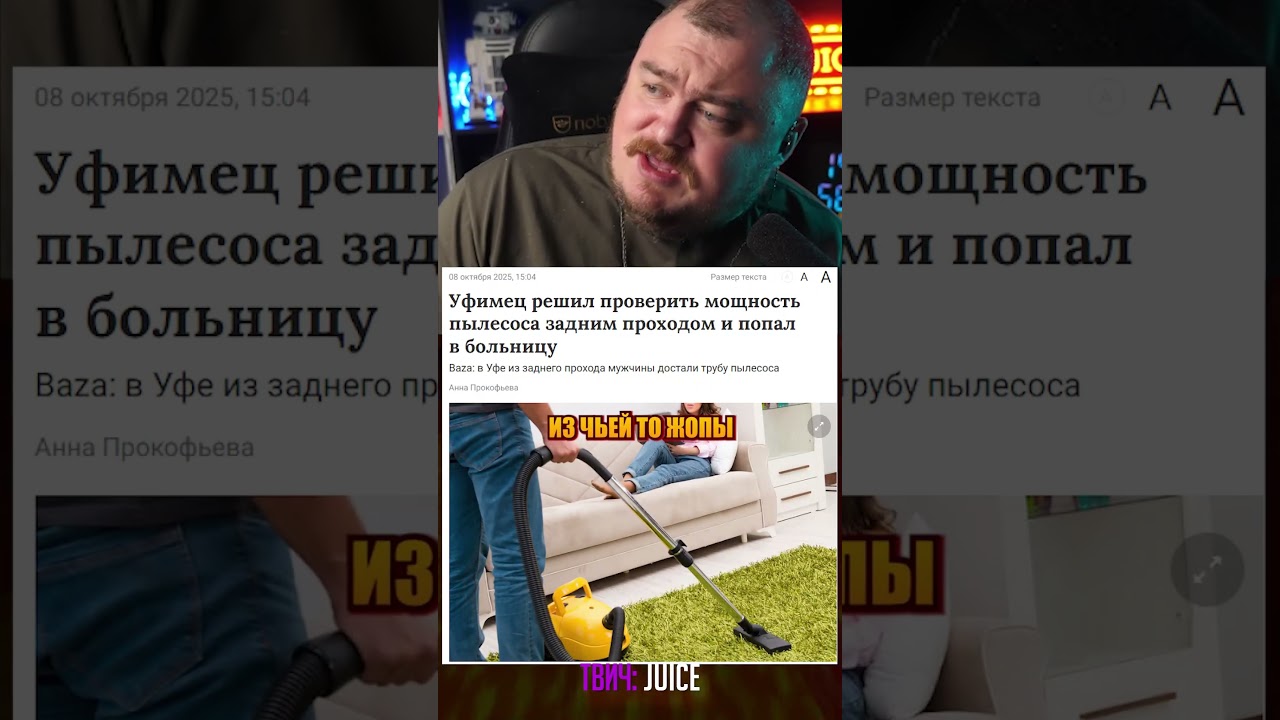 учитель обж