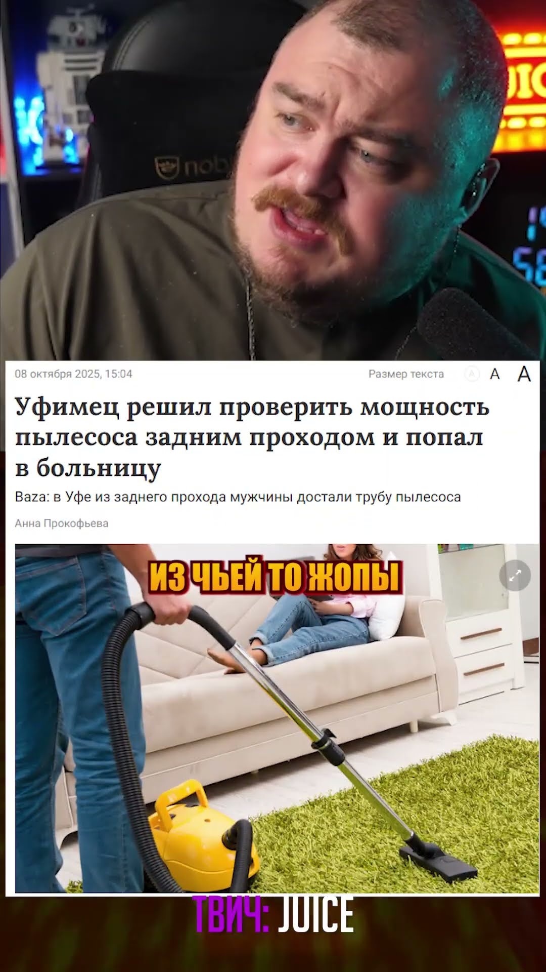 Превью: учитель обж
