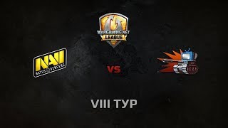 Превью: WGL GS WEPLAY vs NAVI 1 Season 2014 Round 8