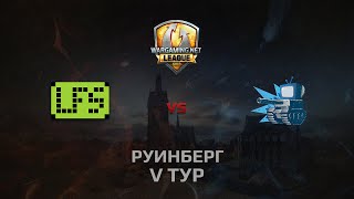 Превью: WGL GS LFS vs WEPLAY  2 Season 2014 Round 5 Бой 3 Руинберг