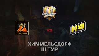 Превью: WGL GS TORNADO vs NAVI  2 Season 2014 Round 3 Бой 3 Химмельсдорф