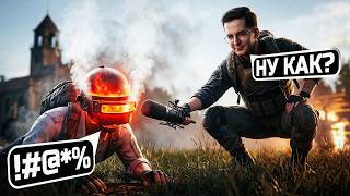 Превью: КУЛЬТУРНОЕ ОБЩЕНИЕ В PUBG