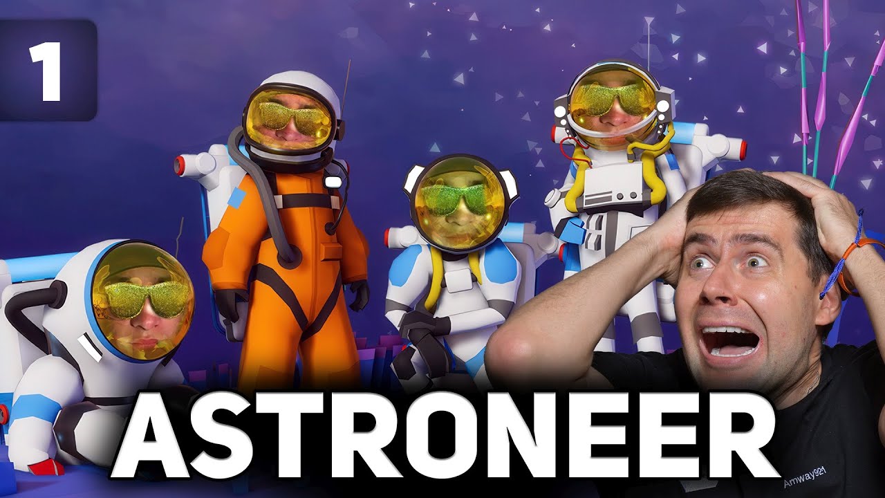 Амвэй и Хруст спасают вселенную 🚀 Astroneer [PC 2016] #1