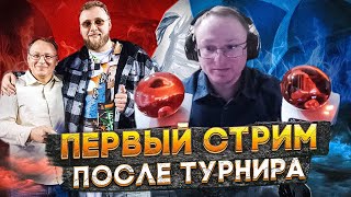 Превью: РАЗГОВОРНЫЙ СТРИМ ПОСЛЕ ВОЗВРАЩЕНИЯ | ОТВЕТЫ НА ВОПРОСЫ