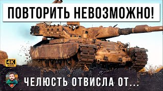 Превью: ЧЕЛЮСТЬ ОТВИСЛА НАВСЕГДА... НЕ В СКАЗКЕ СКАЗАТЬ НИ ПЕРОМ ОПИСАТЬ!