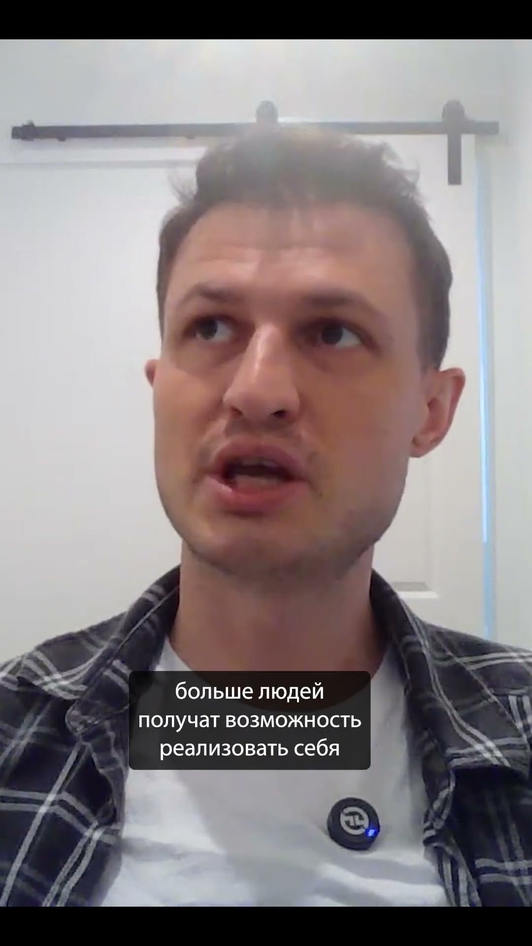 Превью: Новая волна предпринимателей в IT | Максим Цыганков | Организованное программирование
