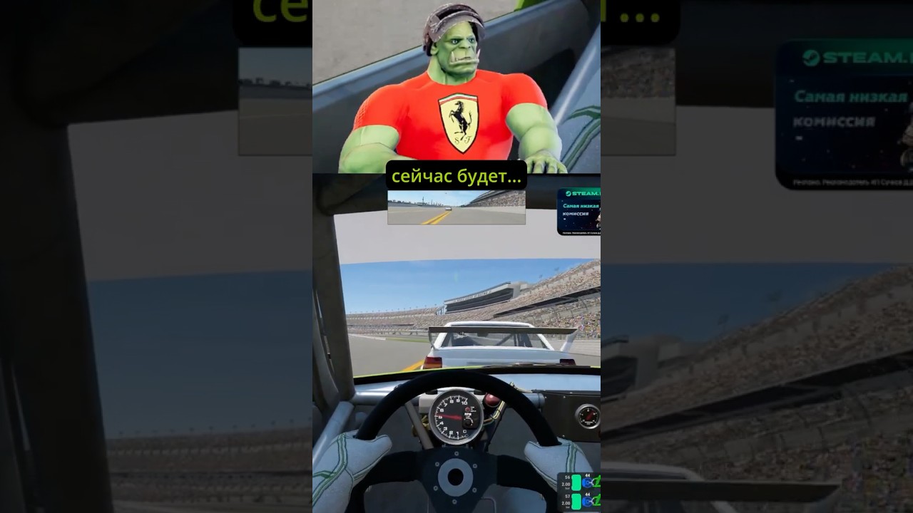 КАЖЕТСЯ, ОНИ ДЕЛАЮТ ВОТ ТАК В СВОИХ ГОНКАХ NASCAR... #twitch #nascar #стрим #automobilista2 #гонки