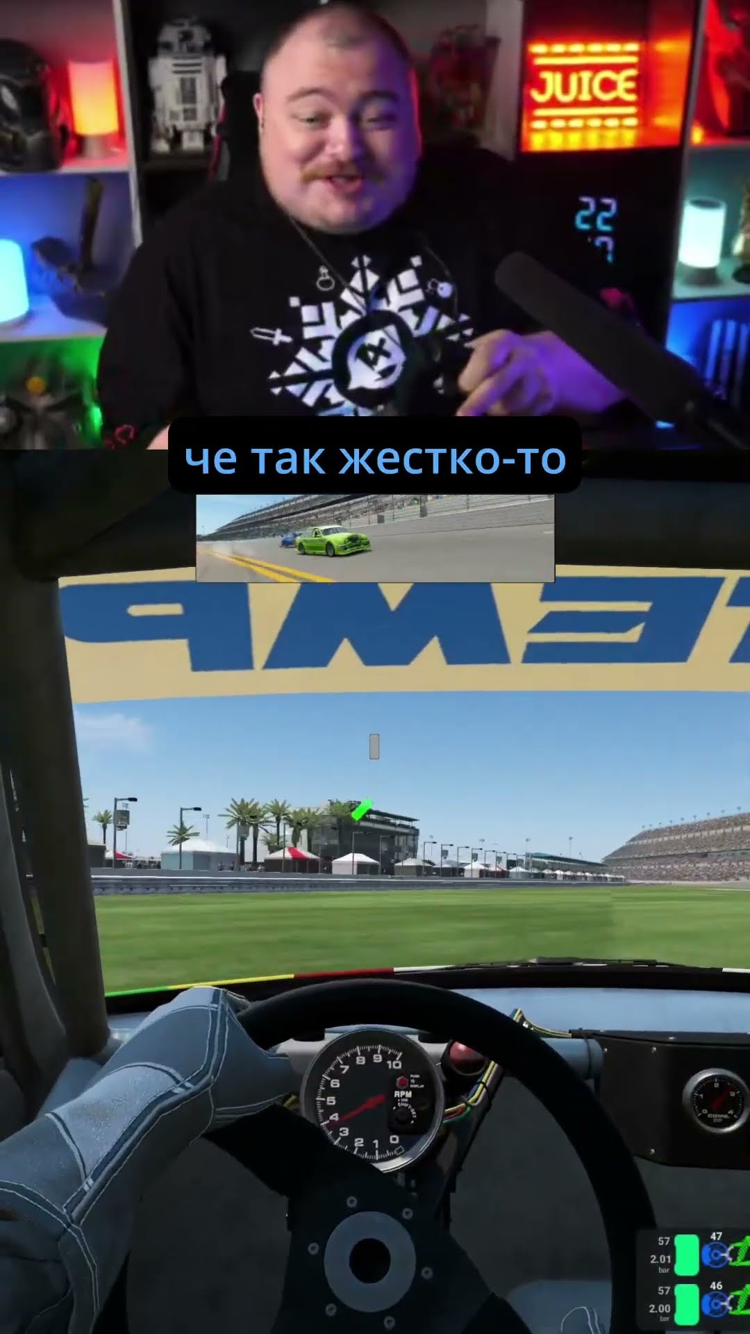 Превью: КАЖЕТСЯ, ОНИ ДЕЛАЮТ ВОТ ТАК В СВОИХ ГОНКАХ NASCAR... #twitch #nascar #стрим #automobilista2 #гонки