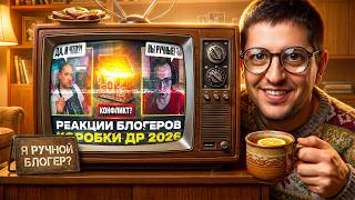 Превью: ЛЕВША СМОТРИТ ОКТОПУСА: КОРБЕН ПРОТИВ ВСЕХ, КЛУМБА VS СЕРВЕР