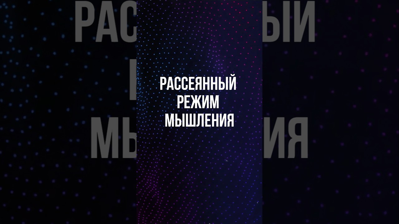 Иногда отдых — это лучший способ решить задачу. А как ты перезагружаешься?