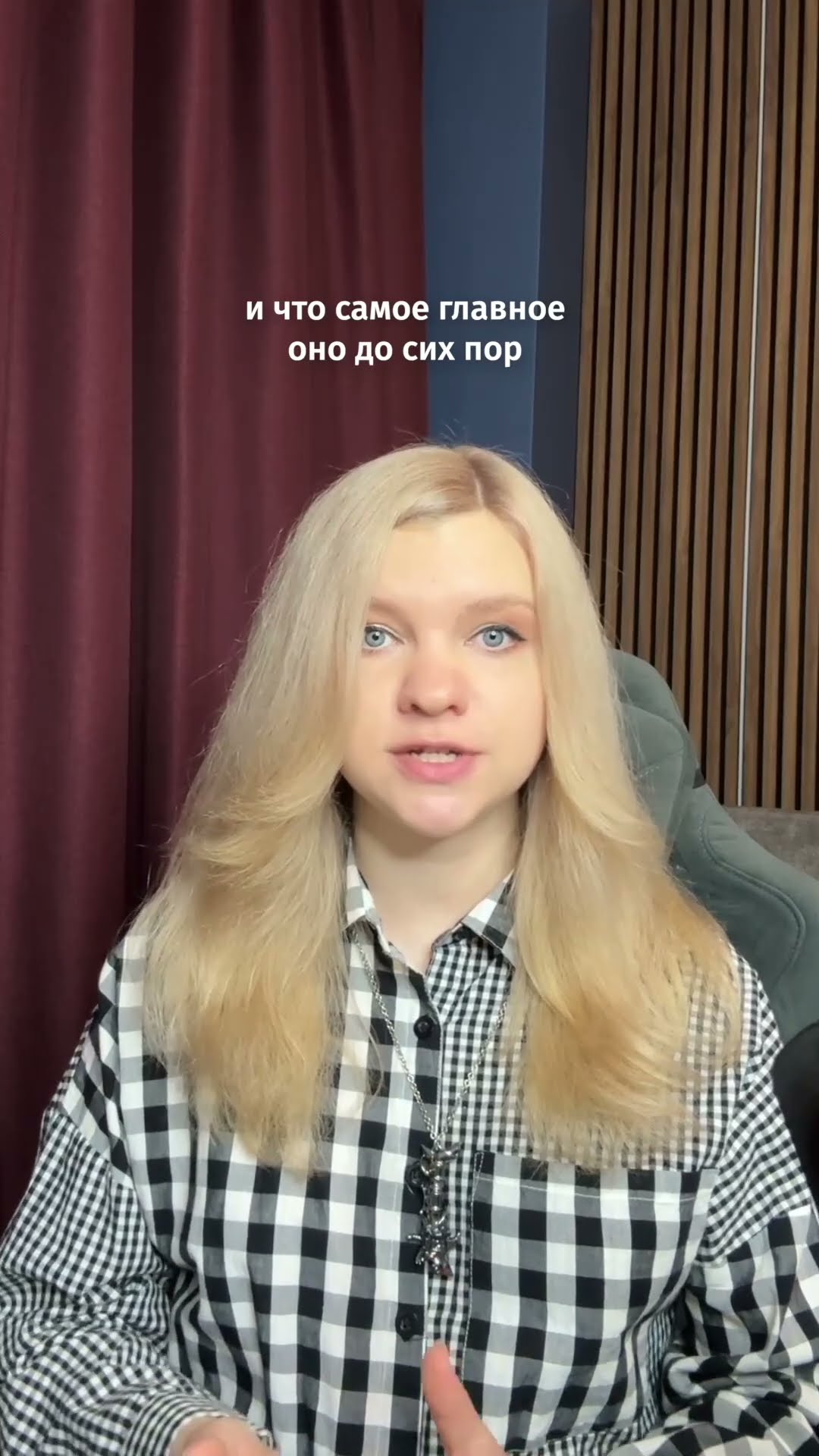 Превью: Тренд 2016: что было в этом году?