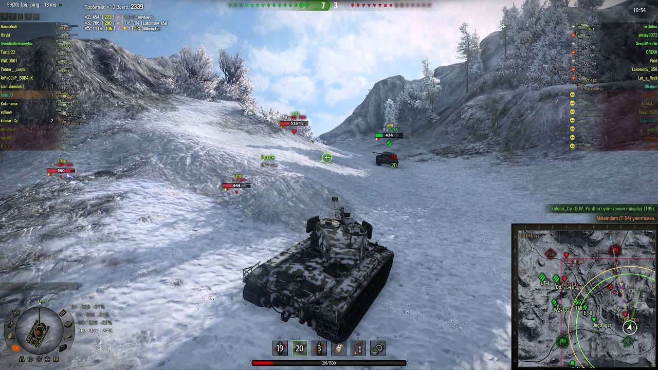 World of Tanks t26e4 superpershing в 0.8.8