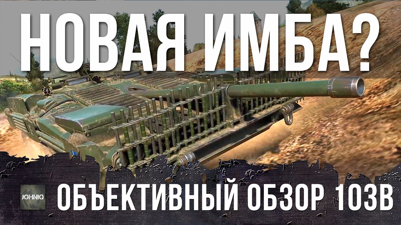 ТЕБЕ ПЫТАЮТСЯ ВПАРИТЬ ПОСРЕДСТВЕННОСТЬ ИЛИ ШВЕДСКАЯ ТОП ПТ 10 УРОВНЯ НОВАЯ ИМБА?