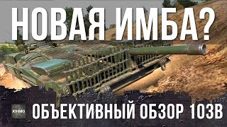 Превью: ТЕБЕ ПЫТАЮТСЯ ВПАРИТЬ ПОСРЕДСТВЕННОСТЬ ИЛИ ШВЕДСКАЯ ТОП ПТ 10 УРОВНЯ НОВАЯ ИМБА?