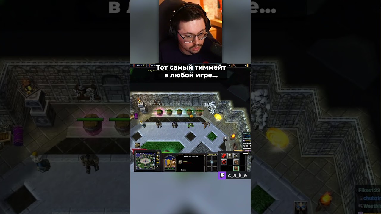 Тот самый тиммейт... 😅 В ЛЮБОЙ ИГРЕ / Кекс, Solo, 9pasha и RodjER в Warcraft 3 @CakeStream