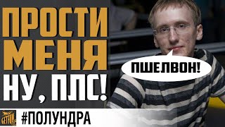 Превью: ФИКС АВ В 0.8.4 И ВОЗВРАТ ЗА ПРЕМЫ #полундра⚓ World of Warships