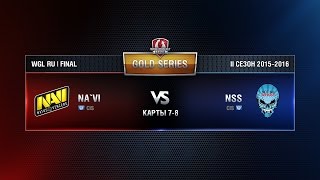 Превью: Утёс, Химмельсдорф. NAVI vs NSS TEAM WGL RU Season Il 2015-2016. Gold Series: Finals