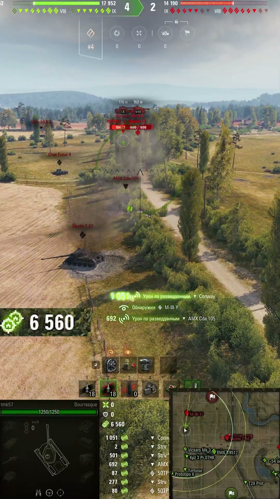 Превью: 12381 НА Bourrasque НАСВЕТИЛ!  #вотпатруль #wot #worldoftanks