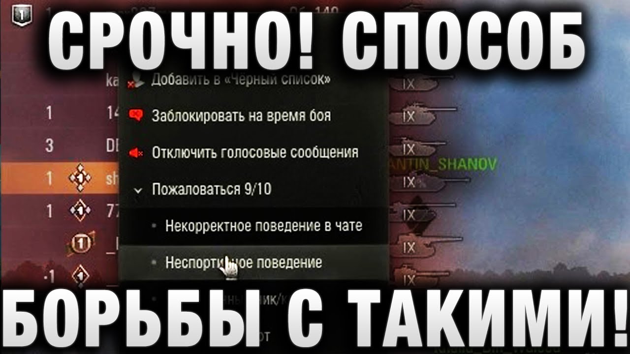 СРОЧНО! НАЙДЕН СПОСОБ БОРЬБЫ С ТАКИМИ! ПРОВЕРИМ?