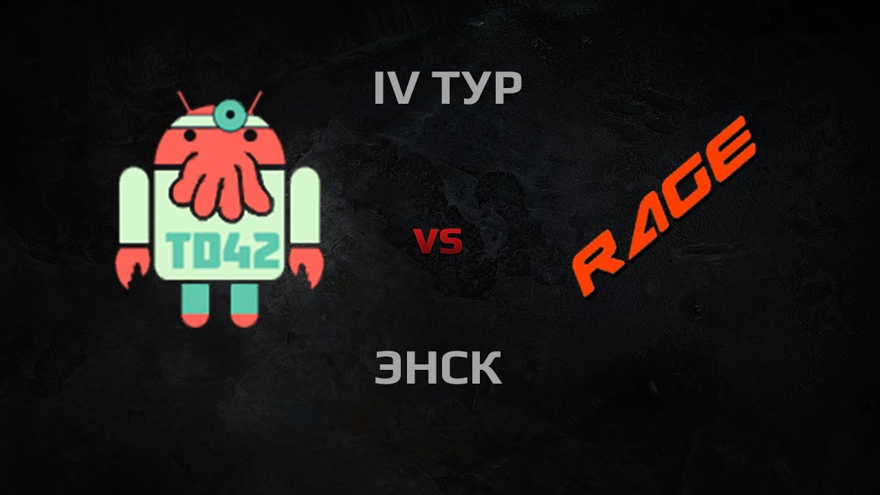 TD42: Lobster vs RAMPAGE. Round 4