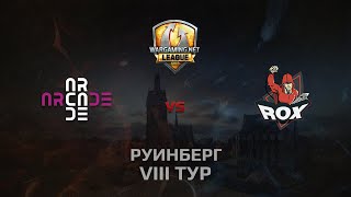 Превью: WGL GS ARCADE vs ROX.KIS  2 Season 2014 Round 8 Бой 4 Руинберг