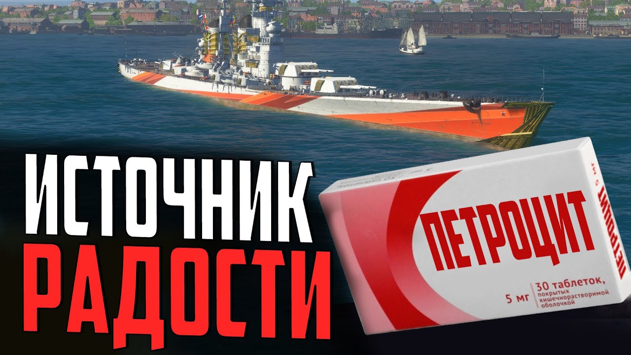 СТАВЛЮ РЕКОРД ЦИТАДЕЛЕЙ ЗА БОЙ!  ⚓ПЕТРОПАВЛОВСК Мир Кораблей