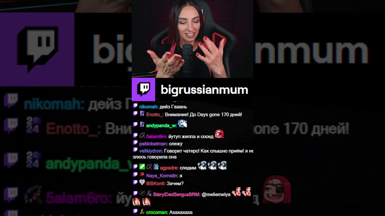 ЧАТ АБСОЛЮТНО АДЕКВАТНЫЙ | BRM В THE ALTERS #twitch #brm #thealters