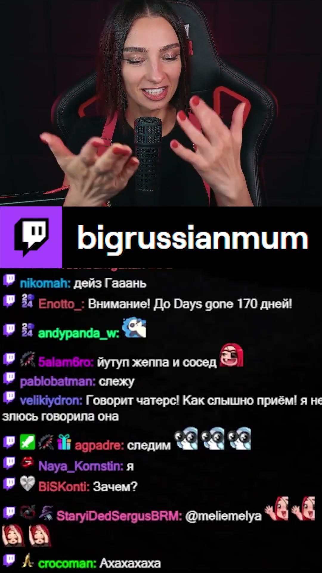 Превью: ЧАТ АБСОЛЮТНО АДЕКВАТНЫЙ | BRM В THE ALTERS #twitch #brm #thealters