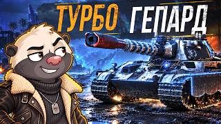 Превью: Редки турбо-E 50 из Ваффентрагера - Обкатка танка E 50 G-Serie Gepard | Мир Танков