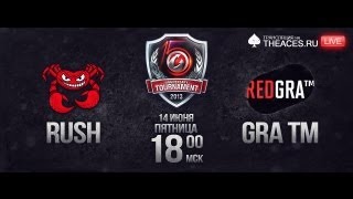 Превью: RUSH vs. GRA TM. 1/64 турнира в честь 15-летия Wargaming.Net