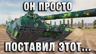 Превью: ОН ПРОСТО ПОСТАВИЛ ЭТОТ КАМУФЛЯЖ И ВОТ ЧТО ПОЛУЧИЛОСЬ!